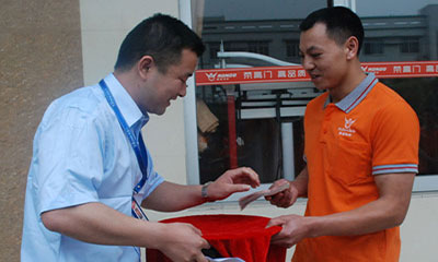 大愛無疆，惠及員工